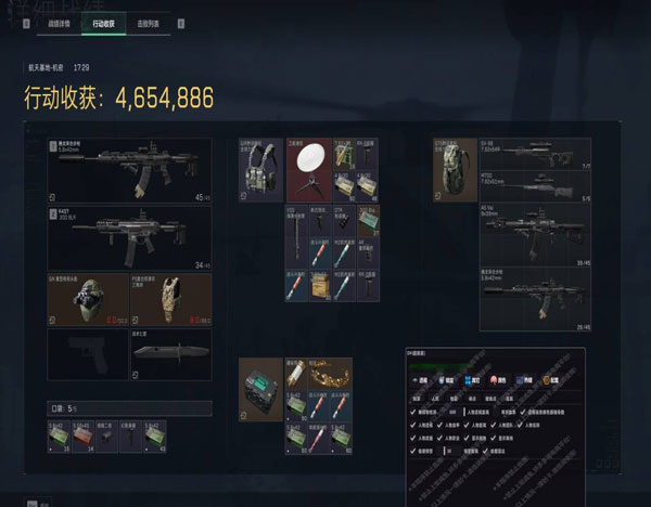 三角洲外挂锁身体吗透视自瞄效果